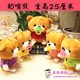 hộp nhựa nhỏ 30 trung bình Grabber búp bê hoạt hình sang trọng đồ chơi búp bê gấu ném đám cưới trò chơi quà tặng búp bê hộp nhựa tròn