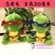 hộp nhựa nhỏ 30 trung bình Grabber búp bê hoạt hình sang trọng đồ chơi búp bê gấu ném đám cưới trò chơi quà tặng búp bê hộp nhựa tròn