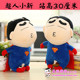hộp nhựa nhỏ 30 trung bình Grabber búp bê hoạt hình sang trọng đồ chơi búp bê gấu ném đám cưới trò chơi quà tặng búp bê hộp nhựa tròn