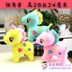 hộp nhựa nhỏ 30 trung bình Grabber búp bê hoạt hình sang trọng đồ chơi búp bê gấu ném đám cưới trò chơi quà tặng búp bê hộp nhựa tròn