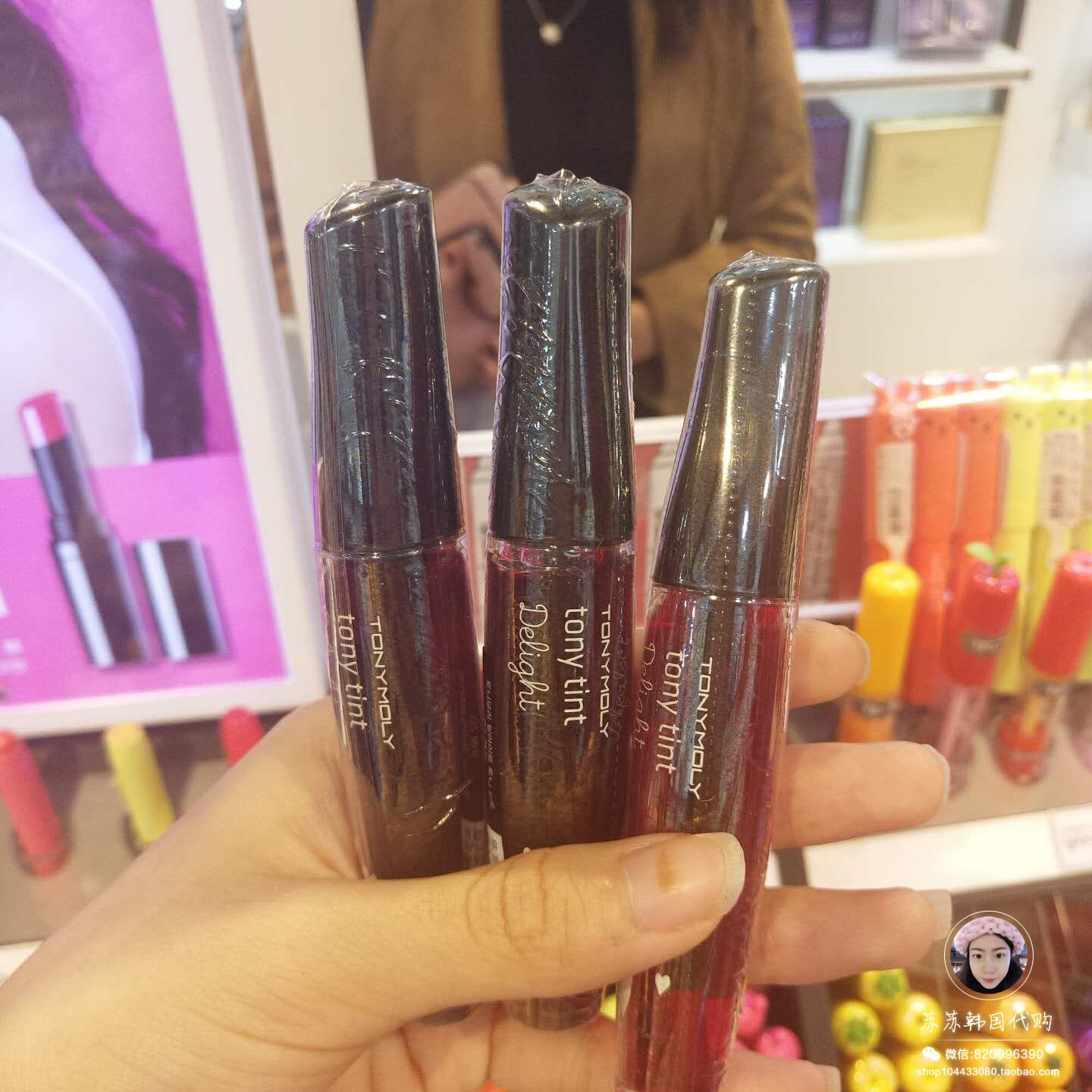 tonymoly 魔法森林 持久不脱色染色唇彩唇蜜 猫咪染唇液液体口红