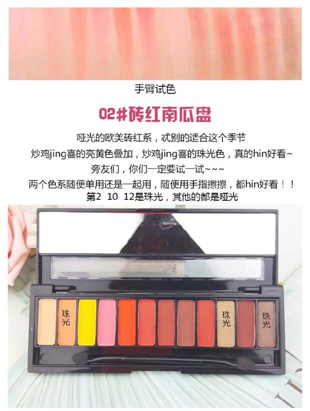 ATREUS Thái Lan Mười hai bảng màu phấn mắt Màu châu Âu và Mỹ Màu rượu vang đỏ Nàng tiên cá Ji Màu đất bảng mắt juvia's nubian