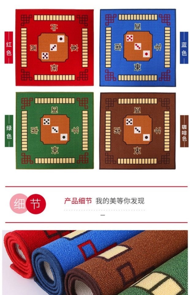 Mahjong khăn trải bàn dày mặc chống mạt chược khăn trải bàn pad nhà dày mạt chược vải còng cờ vua mạt chược thảm loại bỏ - Các lớp học Mạt chược / Cờ vua / giáo dục cờ vua gỗ cao cấp