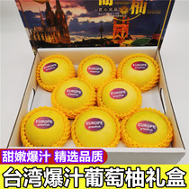 Taiwan burst gold grapefruit gift box 9kg grapefruit fresh fruit yellow meat honey pomelo fruit sweet grapefruit