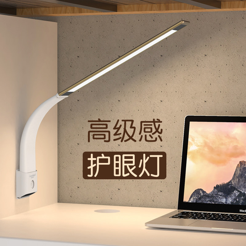 Charging small table lamp eye protection desk learning student dormitory lights bedroom bedside lamp reading lamp reading book creative gifts