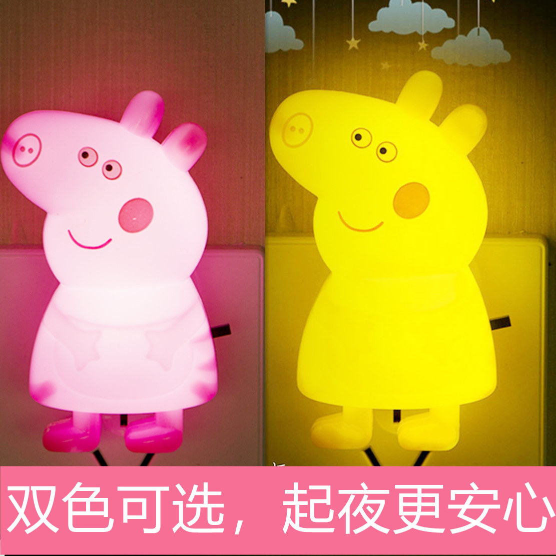 Shake Soundnet Red Recommendation Little Night Light Plug-in Electric Small Pig Peech Cartoon Headboard Sleep eye bedroom baby up night light
