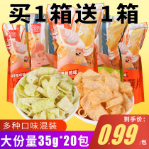 Net Red Yam Flakes Crispy Slices Big Gift Bags Office Solutions Gluttony Snacks Snacks Snack Fries Pan Casual Foods
