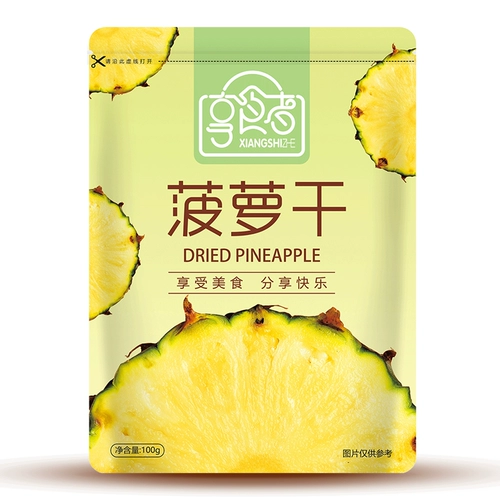 [Наслаждайтесь еде, проведенными из ананаса 100G] Офисные повседневные закуски - вкусные и сухие фрукты сухие фрукты