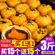 Egg yolks crisp croissy pastry cake bread Breakfast Wellness Pregnant Pregnant Women Small Snacks Snack Snack Casual Food Whole Boxes