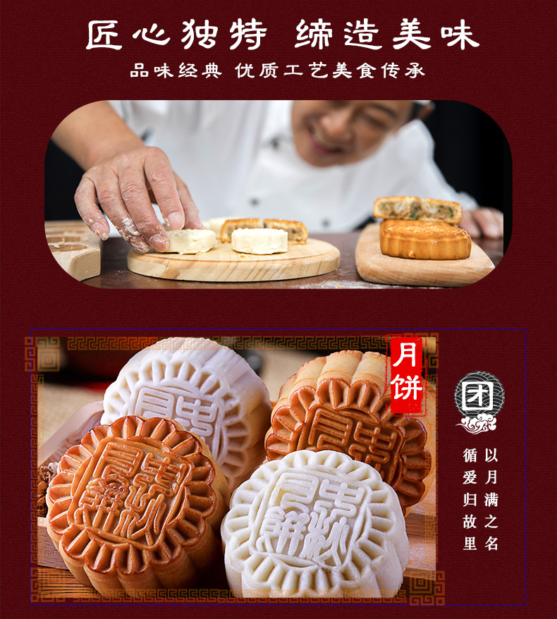 享食者 中秋节月饼提篮式多层礼盒 图8