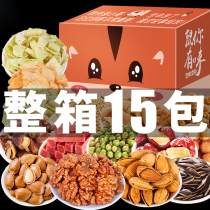 Net Red Whole Box Nuts Snacks Big Gift Bags Send Girlfriend Students Office Casual Snacks Food Solutions for Snack Foods