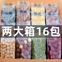 Net Red childrens nut snacks gift package girlfriend greedy list food snacks snack food whole box