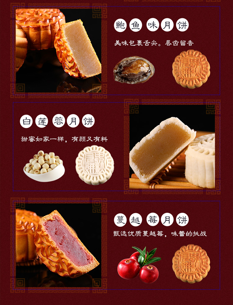 享食者 中秋节月饼提篮式多层礼盒 图7