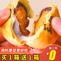 Net red salted egg yolk ghee Mermaid pregnant woman snacks snack casual food tasty bread breakfast pastry food