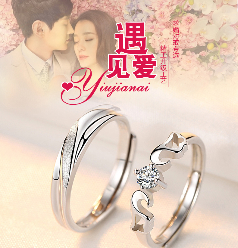 Couple nhẫn một cặp sterling silver bạc hôn nhân đề nghị để mở vòng Nhật Bản và Hàn Quốc đơn giản sống miệng nam giới và phụ nữ chữ gốc net món quà màu đỏ