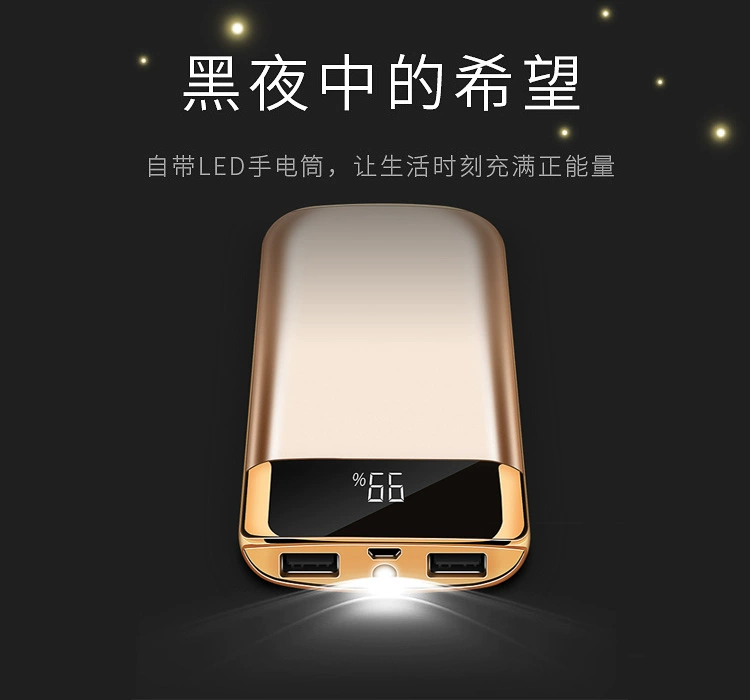 Kho báu sạc dung lượng lớn 20000 mAh oppo Samsung Apple 8 di động chuyên dụng di động mỏng - Ngân hàng điện thoại di động sạc dự phòng 65w