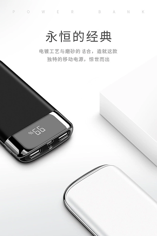 Kho báu sạc dung lượng lớn 20000 mAh oppo Samsung Apple 8 di động chuyên dụng di động mỏng - Ngân hàng điện thoại di động sạc dự phòng 65w