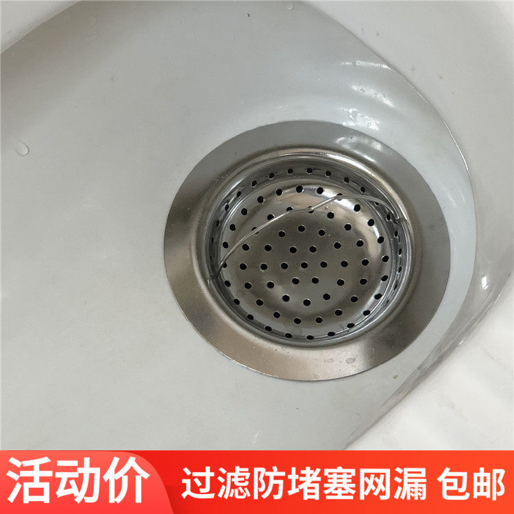 Round Squatting Pit filter Straight tube Foreign Body Net Leakage of Leaking Slag Mesh Leakage Sink Anti-Clogging Mesh Septer Floor Drain