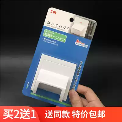 KM699 Adhesive Type drain door movable cover floor drain small cover bathroom sewer Port insect proof cockroach cover