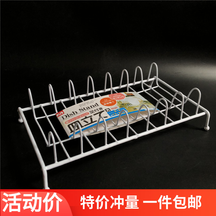 MS Seven Saucer Plates Drain Bowl Rack Kitchen Shelve can contain 14 light saucer Immersion Plastic Plate Racks