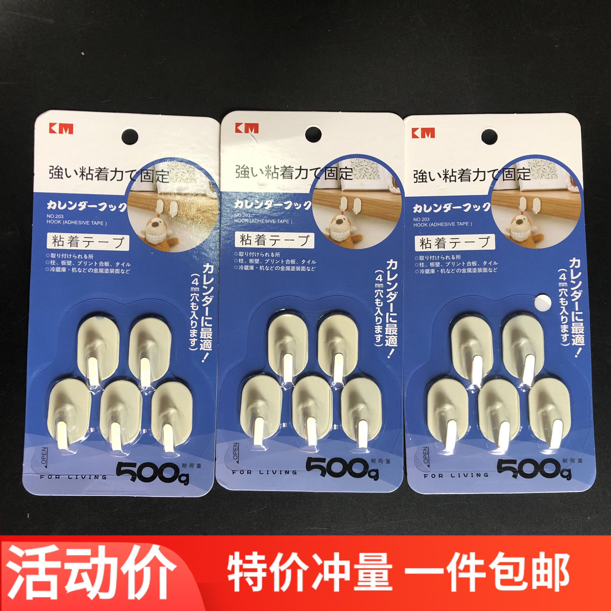 15 pieces of KM iron sheet painted sticky hook small oval hook sticky hook office home multi-purpose small hook