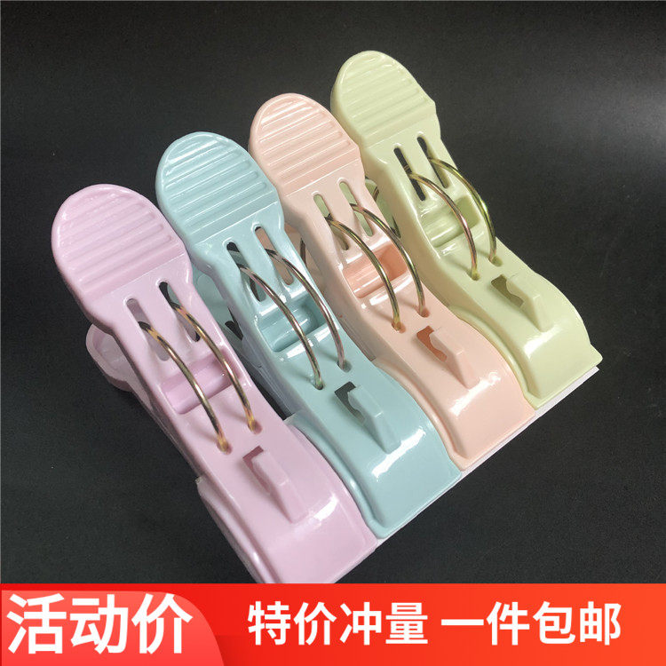 12 clothing plus size clothing clip sunnipped powerful spring plastic clip bamboo pole big clip windproof and durable clip