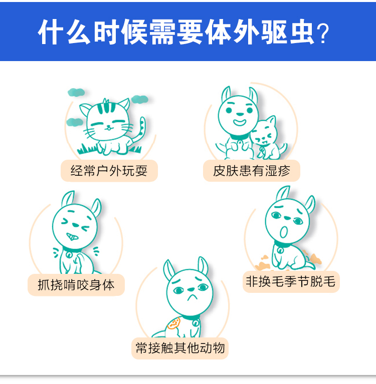 Flyan thả thuốc diệt giun Fulain để diệt rệp mèo trong mèo tẩy giun in vitro ngoài việc thả gián - Cat / Dog Medical Supplies các loại vật tư y tế cho thú cưng