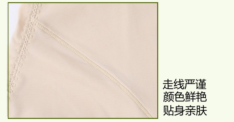 body amincissant en nylon - Ref 670469 Image 43