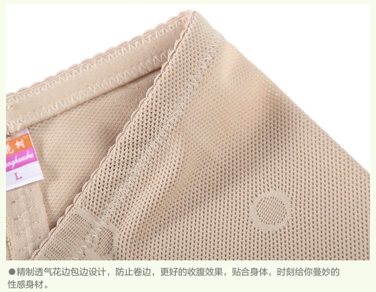 body amincissant en nylon - Ref 670469 Image 31