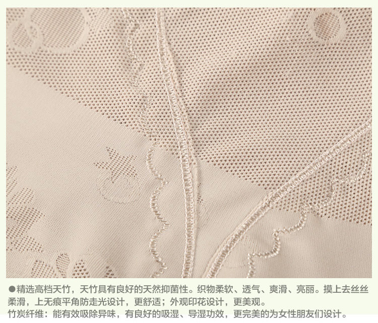 body amincissant en nylon - Ref 670469 Image 35