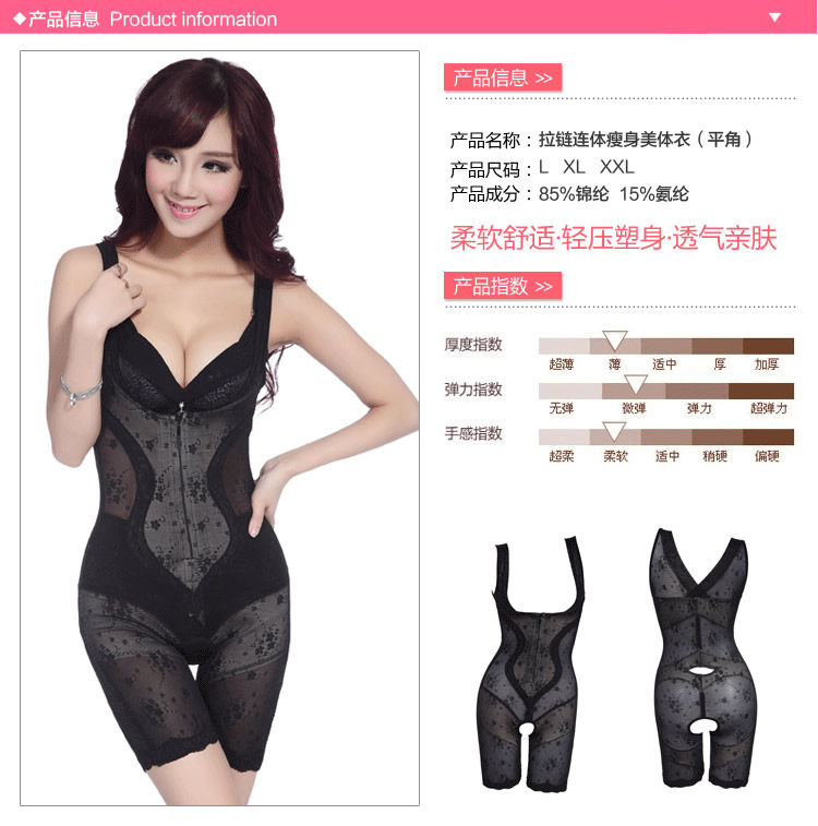 Sous-vêtement minceur en nylon - Ref 688443 Image 9
