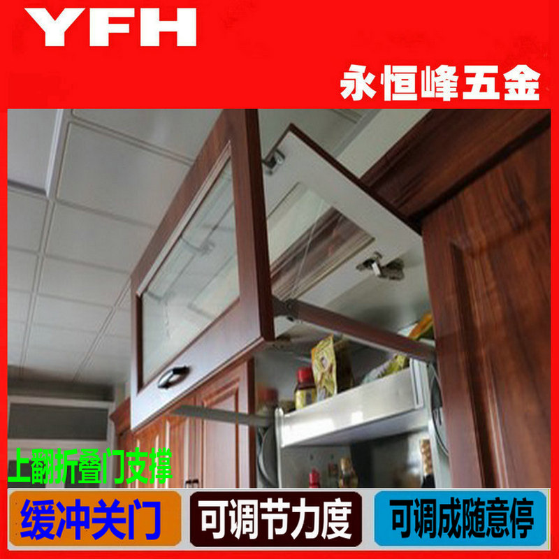 Heat Pin New German Tech Upshift Folding Door Buffer Support Pneumatically Adjustable Arbitrary Stop Cabinet Upturned Accessories-Taobao