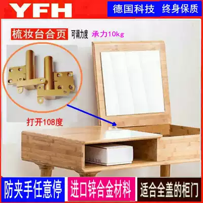 Makeup table arbitrary stop Hydraulic damping hinge grinding heart concealed hinge Arbitrary stop turn tatami cabinet mirror cabinet door hardware