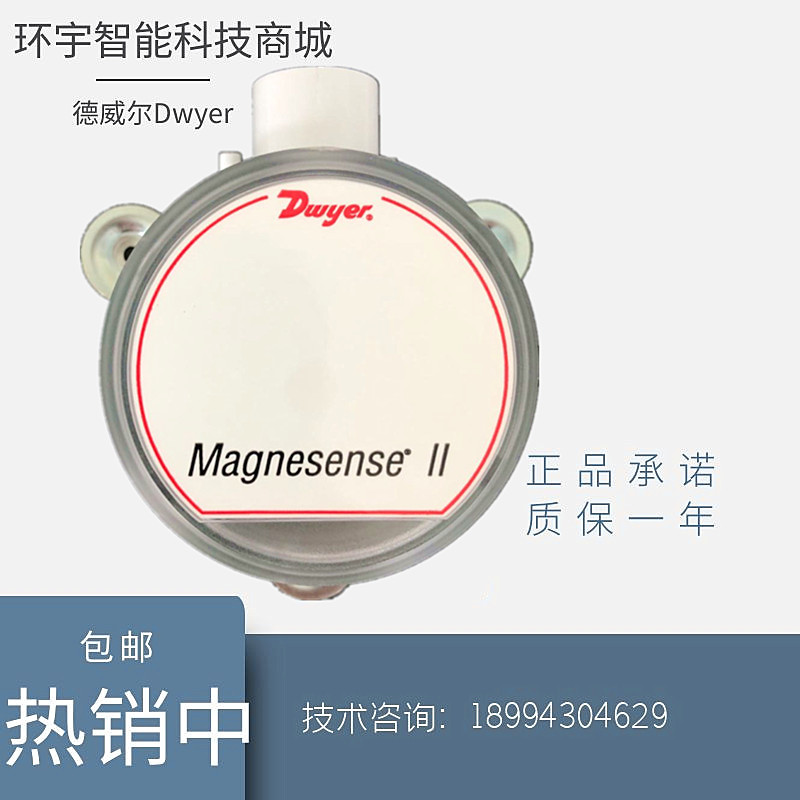 Brand new original dress Dewer MS2-W101 micro pressure difference sensor MS2-W102 with display MS2-W103