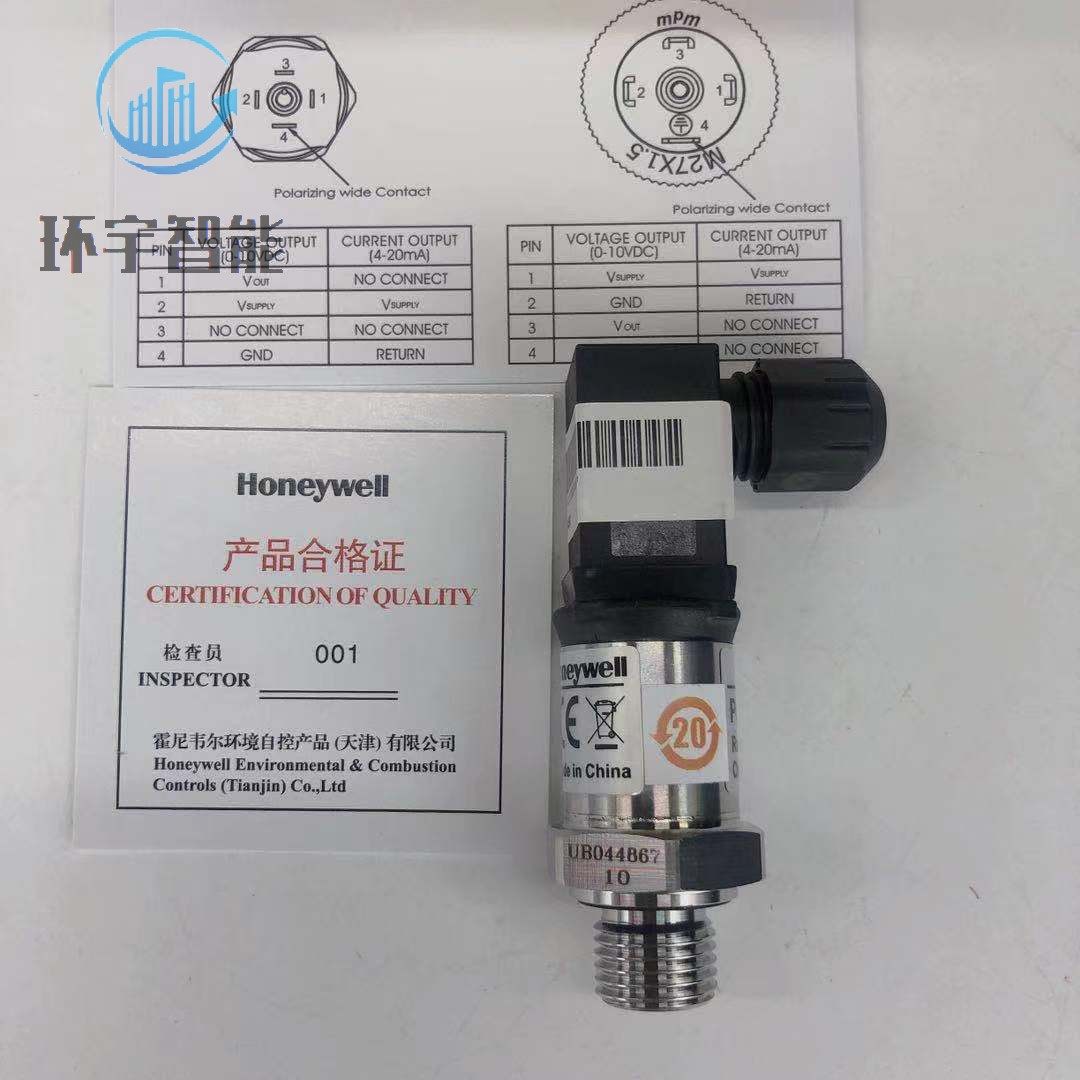 HoneywelllHoneywell pressure water pressure pressure sensor transmitter P8000A0010G