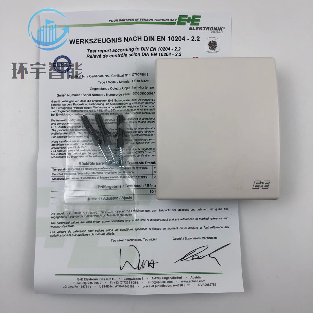 Yi Ganyi EE10-FT6-T04 -FT3-T04 -FT3-T04 -M1A3 -M1A3 indoor temperature and humidity sensor