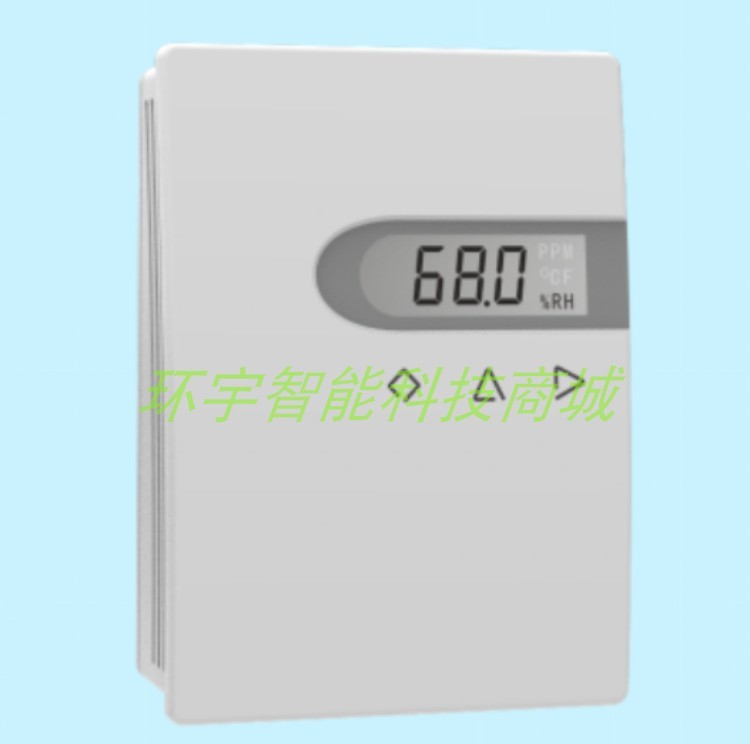 Original Tianrun indoor temperature and humidity sensor transmitter display RS485-H1N spot