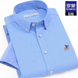 Черная эластичная летняя рубашка для отдыха