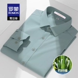 Рубашка, шелковистый эластичный пиджак классического кроя, изысканный стиль