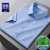 Летняя тонкая эластичная шелковистая рубашка