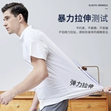 Эластичная рубашка, пиджак классического кроя, костюм