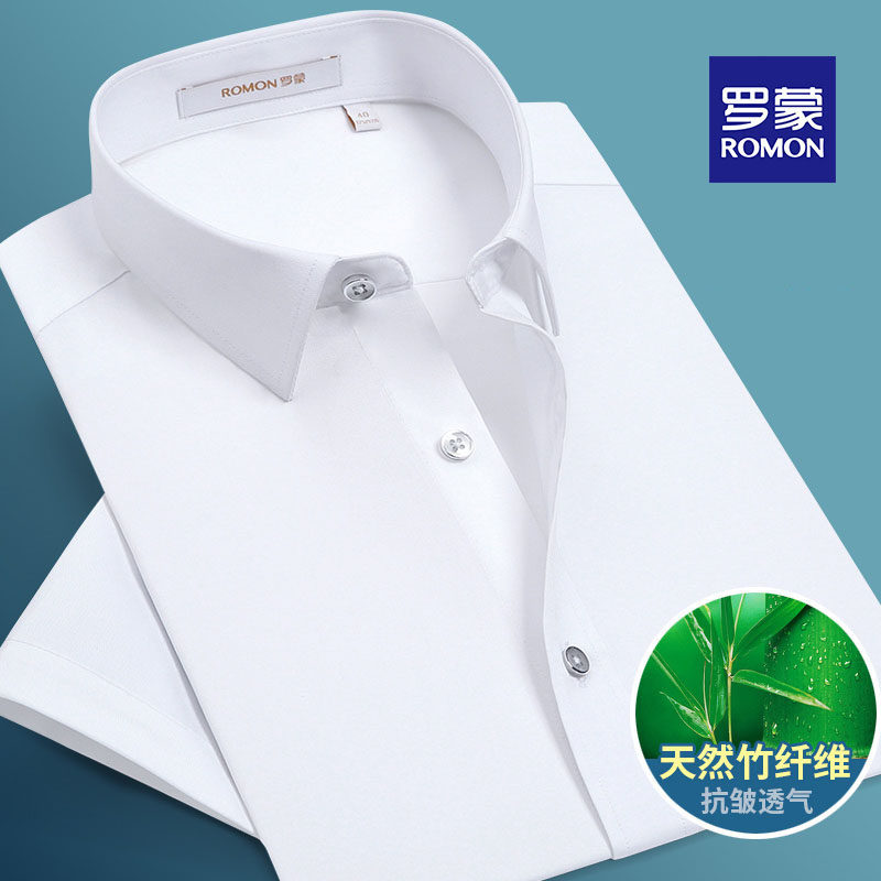 Lomon Short Sleeved Bamboo Fiber White Shirt Young Men Business Free from Work Career Load Long-sleeved Shirt
