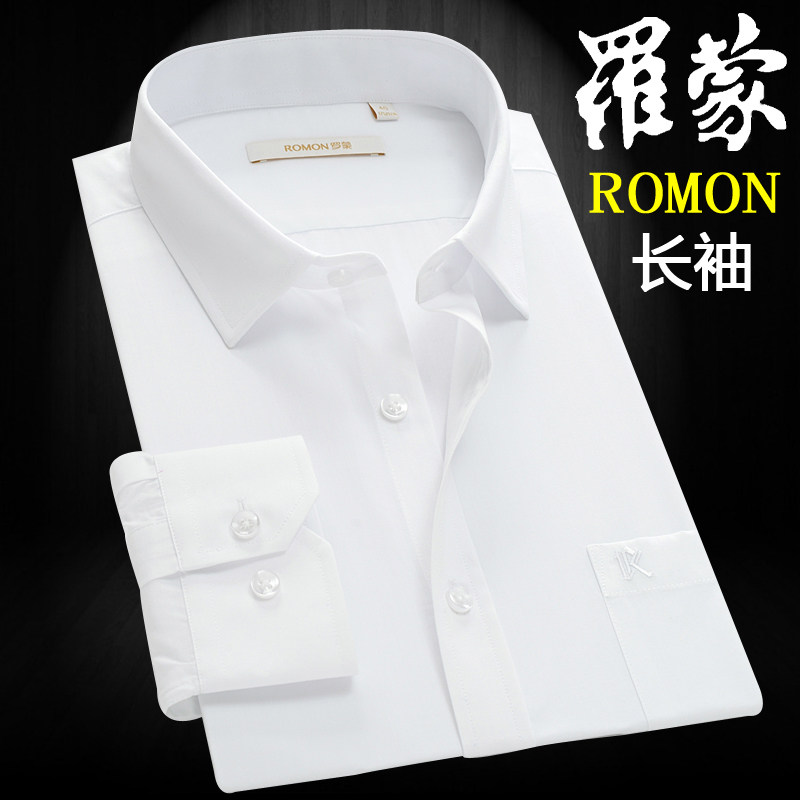 Romon Summer Men's White Long Sleeve Shirt Mid Youth Business Positive Dress Work Clothes All-cotton Free Ironing West Suit Shirt