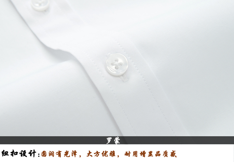 Luomeng mùa thu nam màu trắng áo sơ mi dài tay thanh niên kinh doanh chuyên nghiệp mặc cotton rắn màu áo không sắt áo sơ mi nam họa tiết