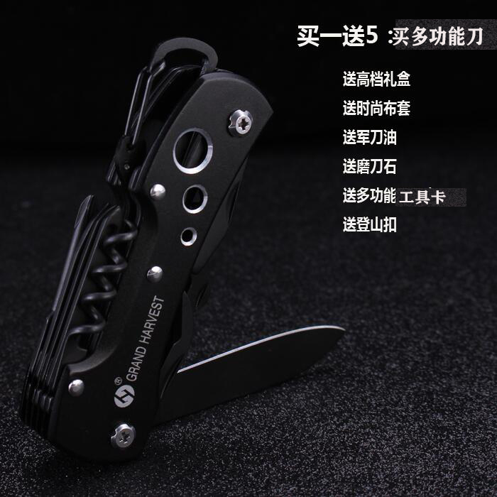 Multifunctional Swiss pocket knife self-defense folding outdoor tool knife portable camping fishing knife household fruit knife