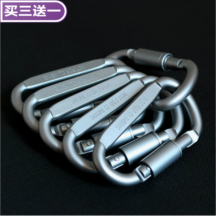 2017 new outdoor safety buckle climbing buckle quality aluminum alloy D type quick hanging strap lock key load-bearing tool buckle-Taobao