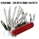 Dao mini Thụy Sĩ 17 mở ngoài trời đa chức năng công cụ tự vệ gấp dao dao dao quà tặng dao - Công cụ Knift / công cụ đa mục đích