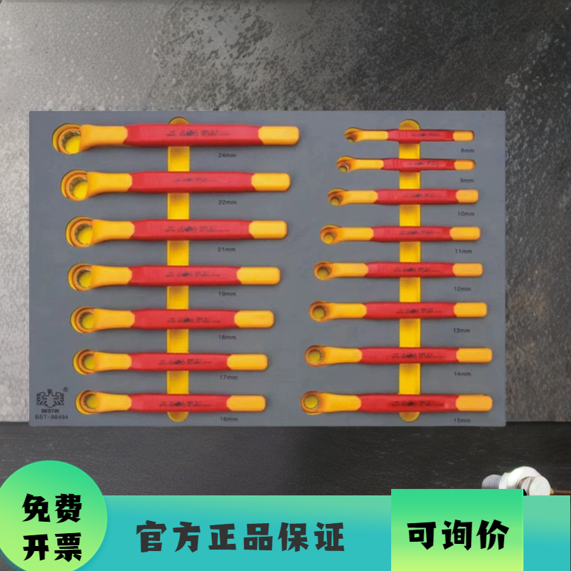 鹰之印绝缘工具VDE认证1000V绝缘梅花绝缘棘轮扳手 电工棘轮扳手