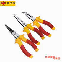 Eagles Seal VDE insulated wire pliers tip pliers oblique nose pliers bend 1000V high voltage electrician repair insulation tool