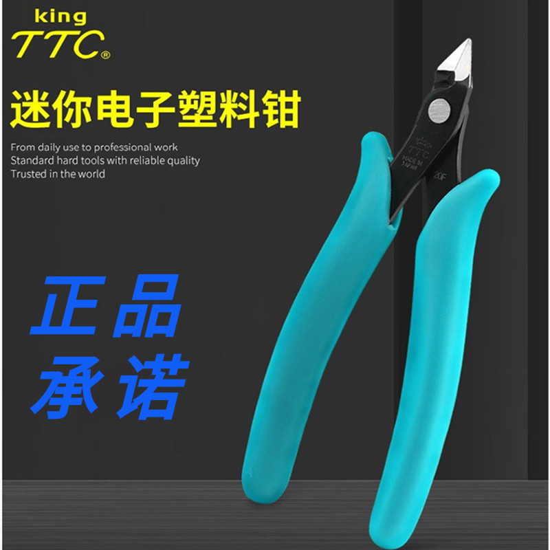 Japanese TTC corner field pliers stainless steel electronic plastic electronic board 60 degrees elbow shears SPN-125 Ruyi cut 
